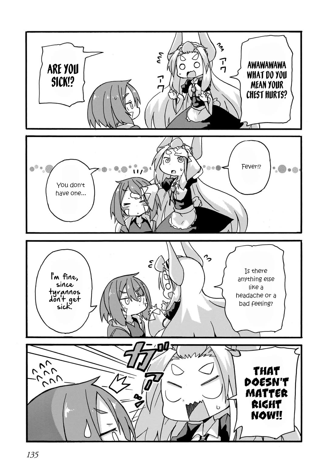 Tyra & Cera chapter 18 page 3