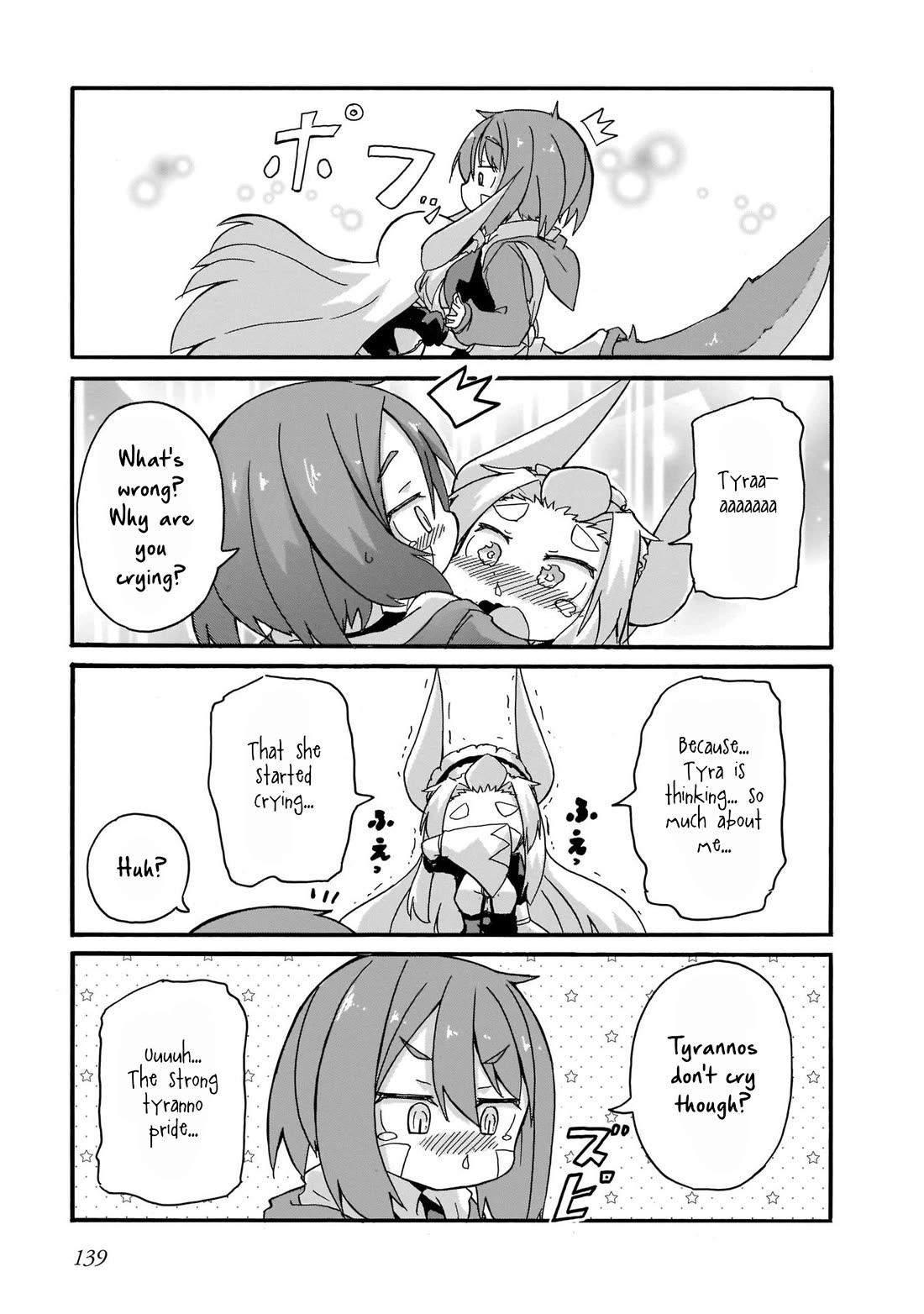 Tyra & Cera chapter 18 page 7