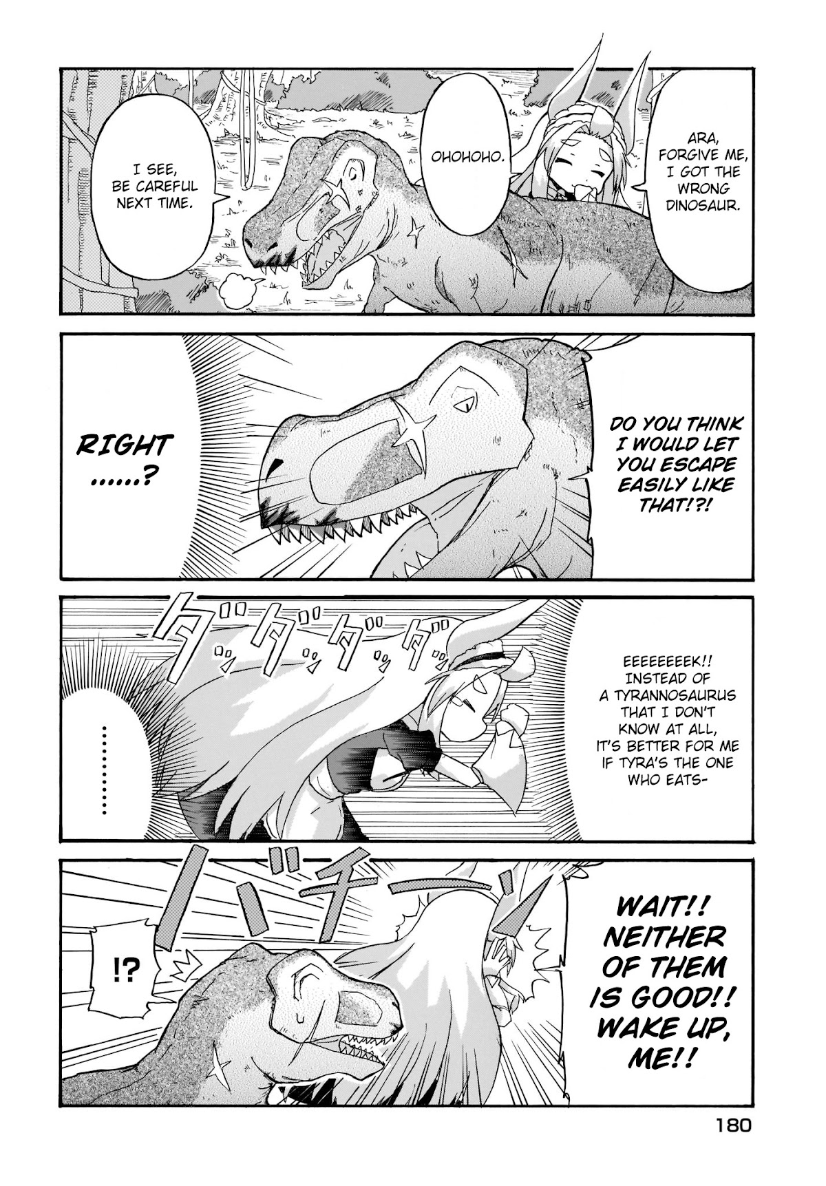 Tyra & Cera chapter 3 page 12