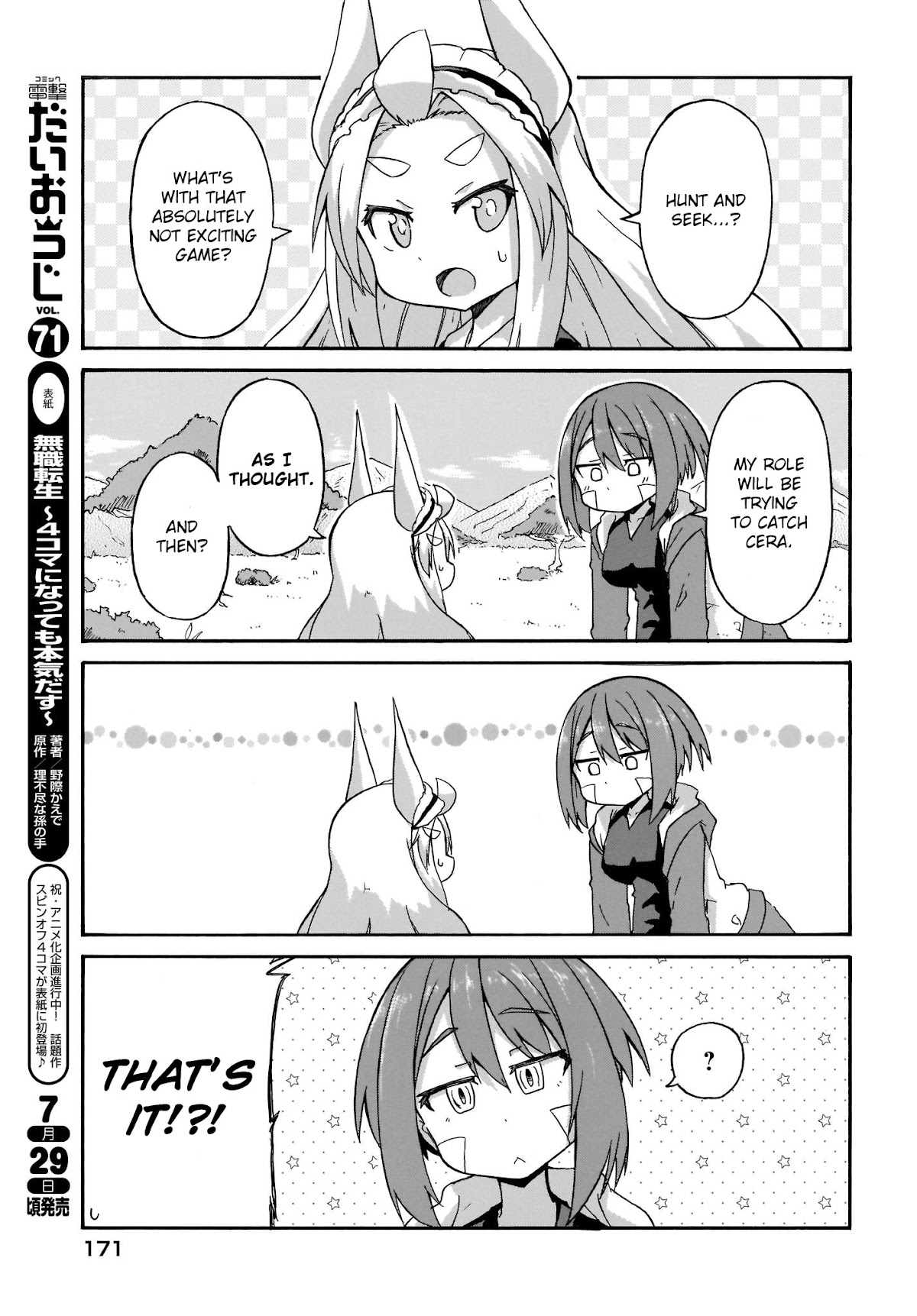 Tyra & Cera chapter 3 page 3