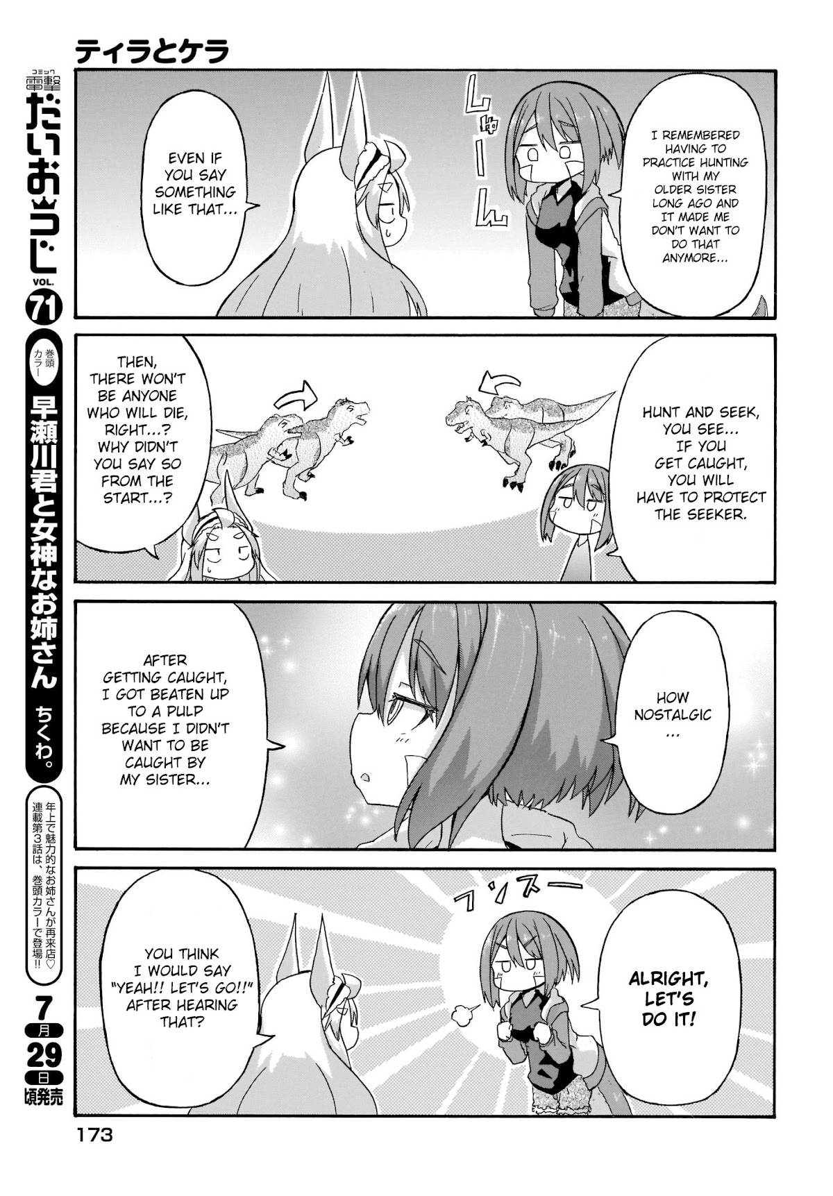 Tyra & Cera chapter 3 page 5