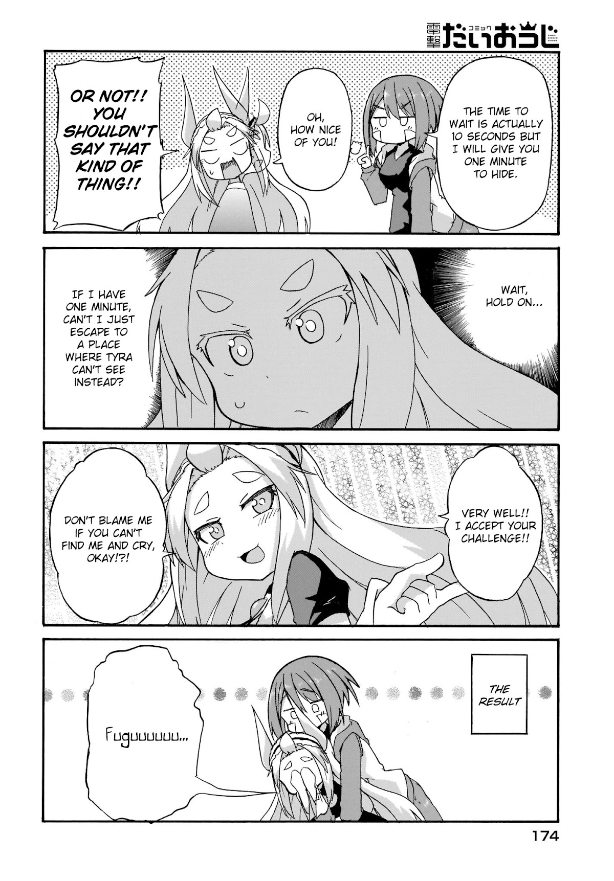 Tyra & Cera chapter 3 page 6