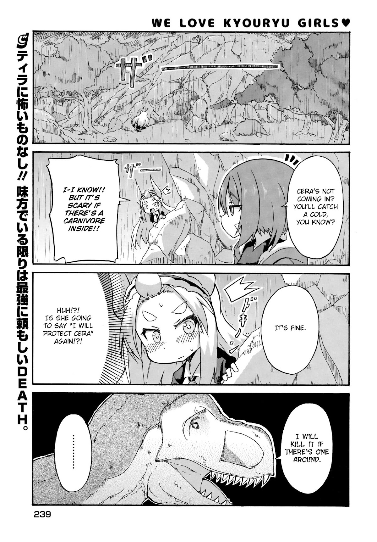 Tyra & Cera chapter 4 page 1