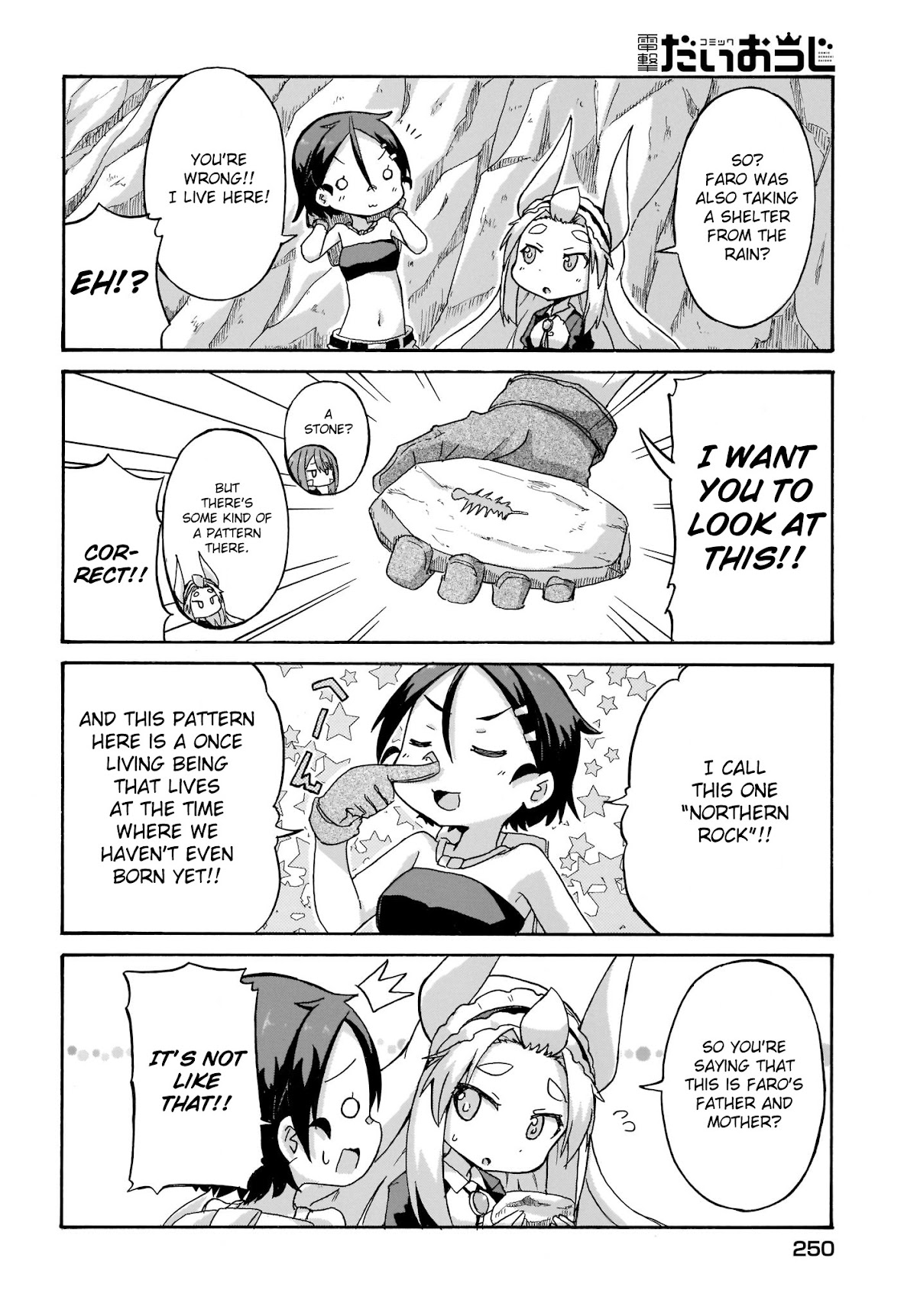 Tyra & Cera chapter 4 page 12