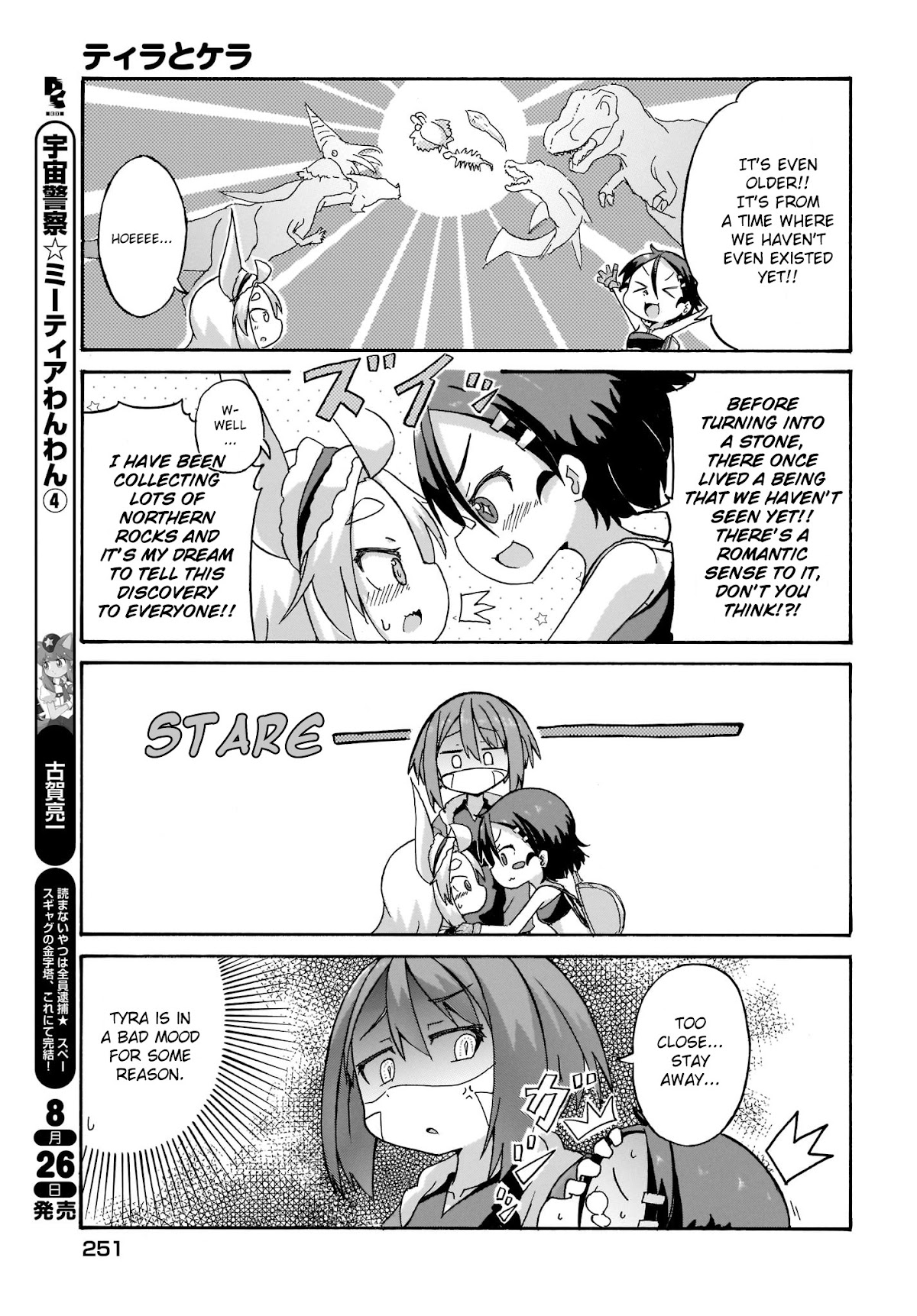 Tyra & Cera chapter 4 page 13