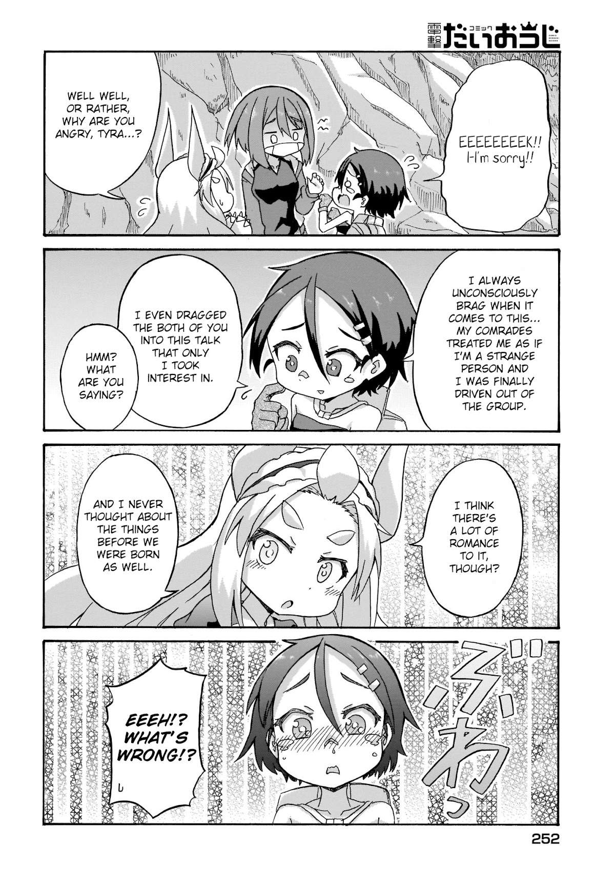 Tyra & Cera chapter 4 page 14