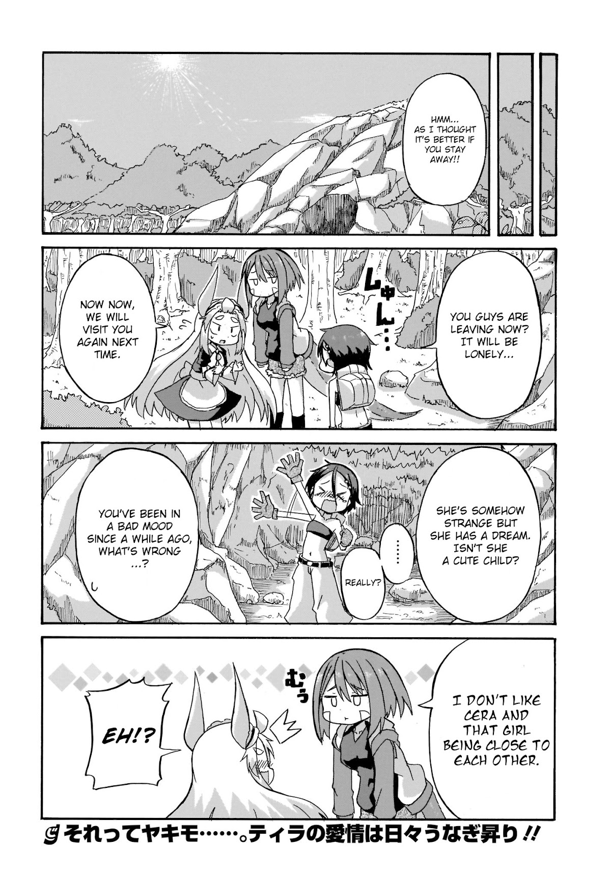 Tyra & Cera chapter 4 page 16