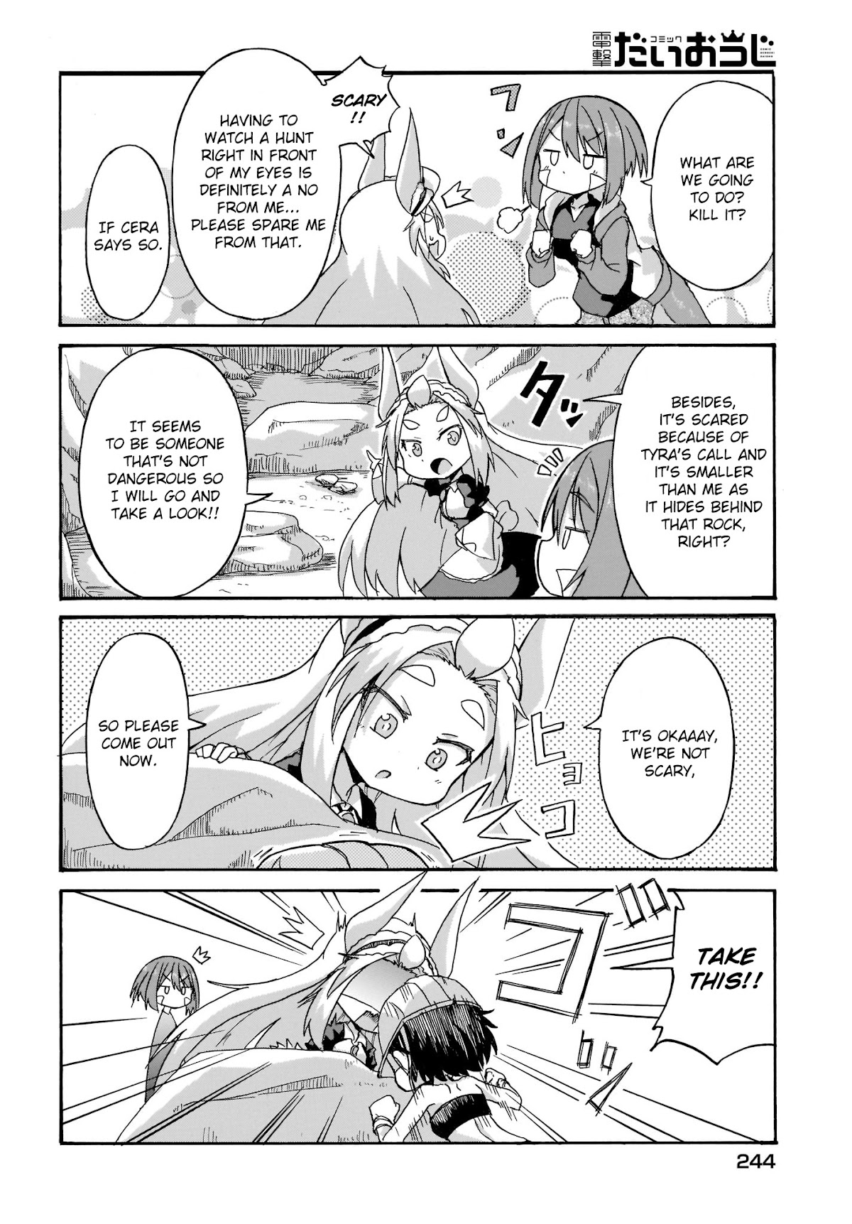 Tyra & Cera chapter 4 page 6