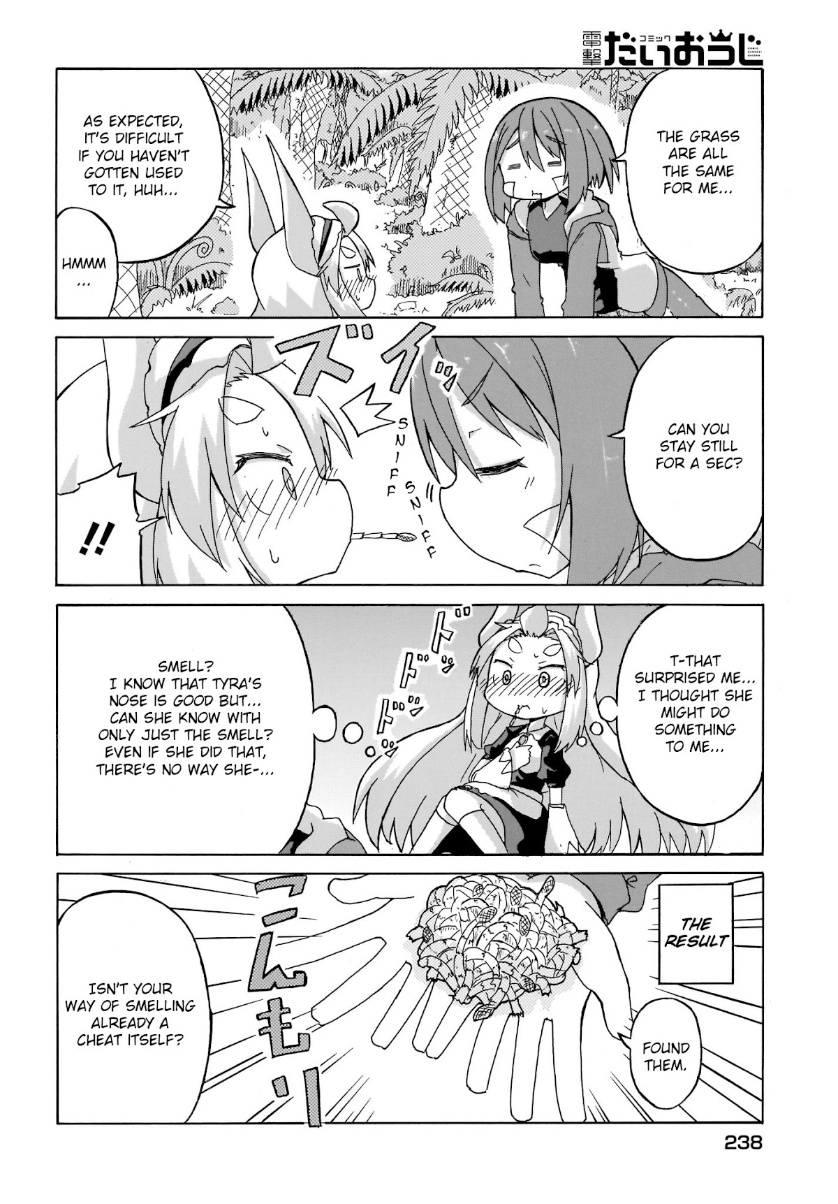 Tyra & Cera chapter 5 page 12