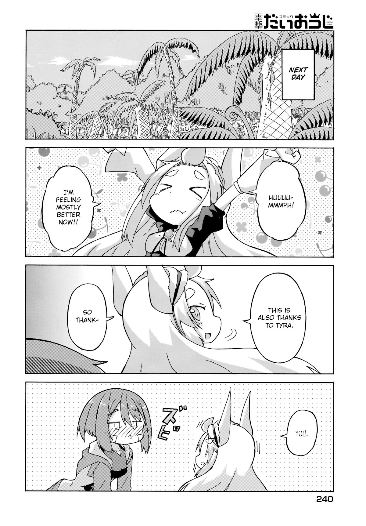 Tyra & Cera chapter 5 page 14