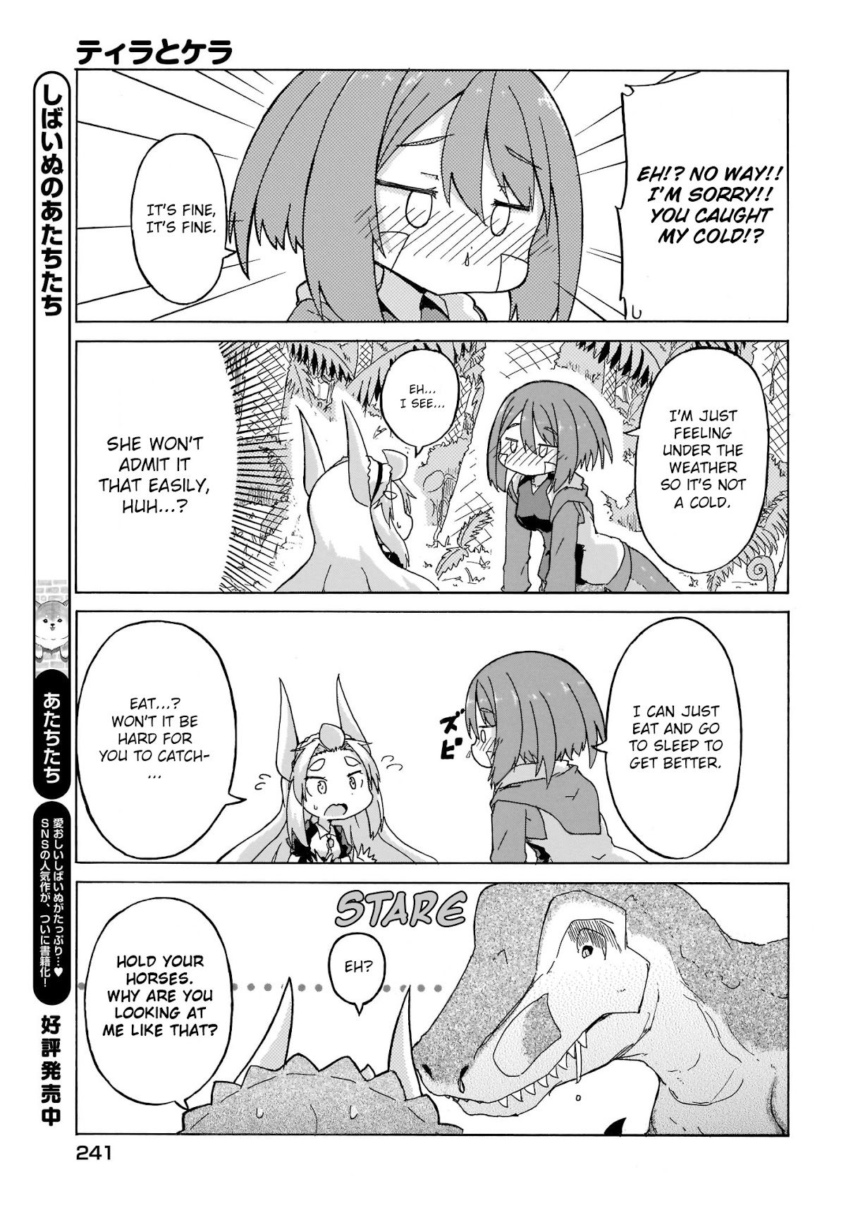 Tyra & Cera chapter 5 page 15