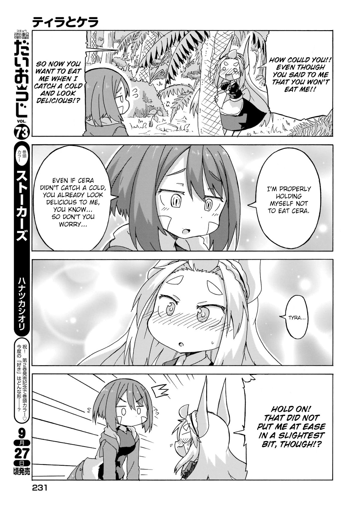 Tyra & Cera chapter 5 page 5