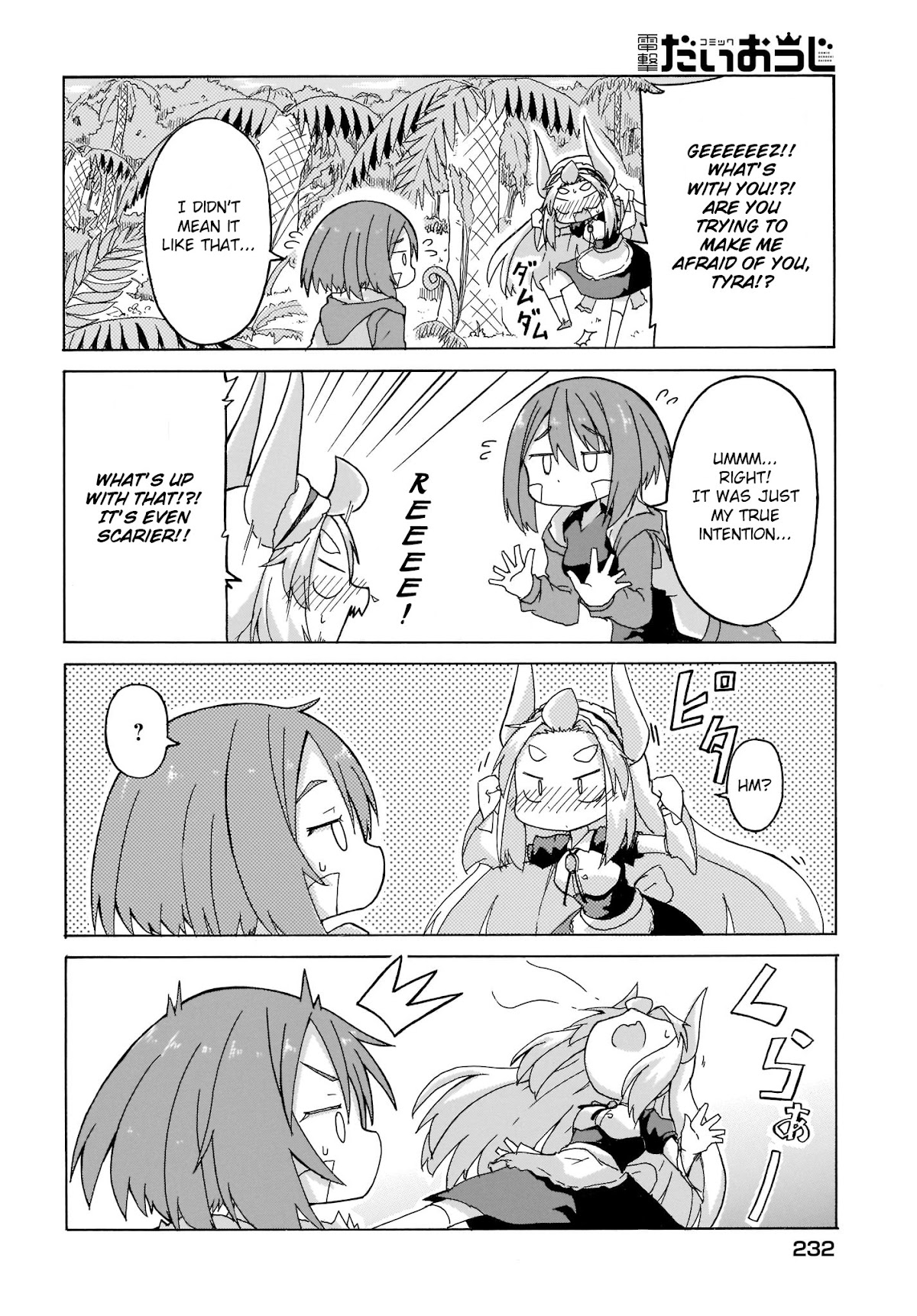 Tyra & Cera chapter 5 page 6