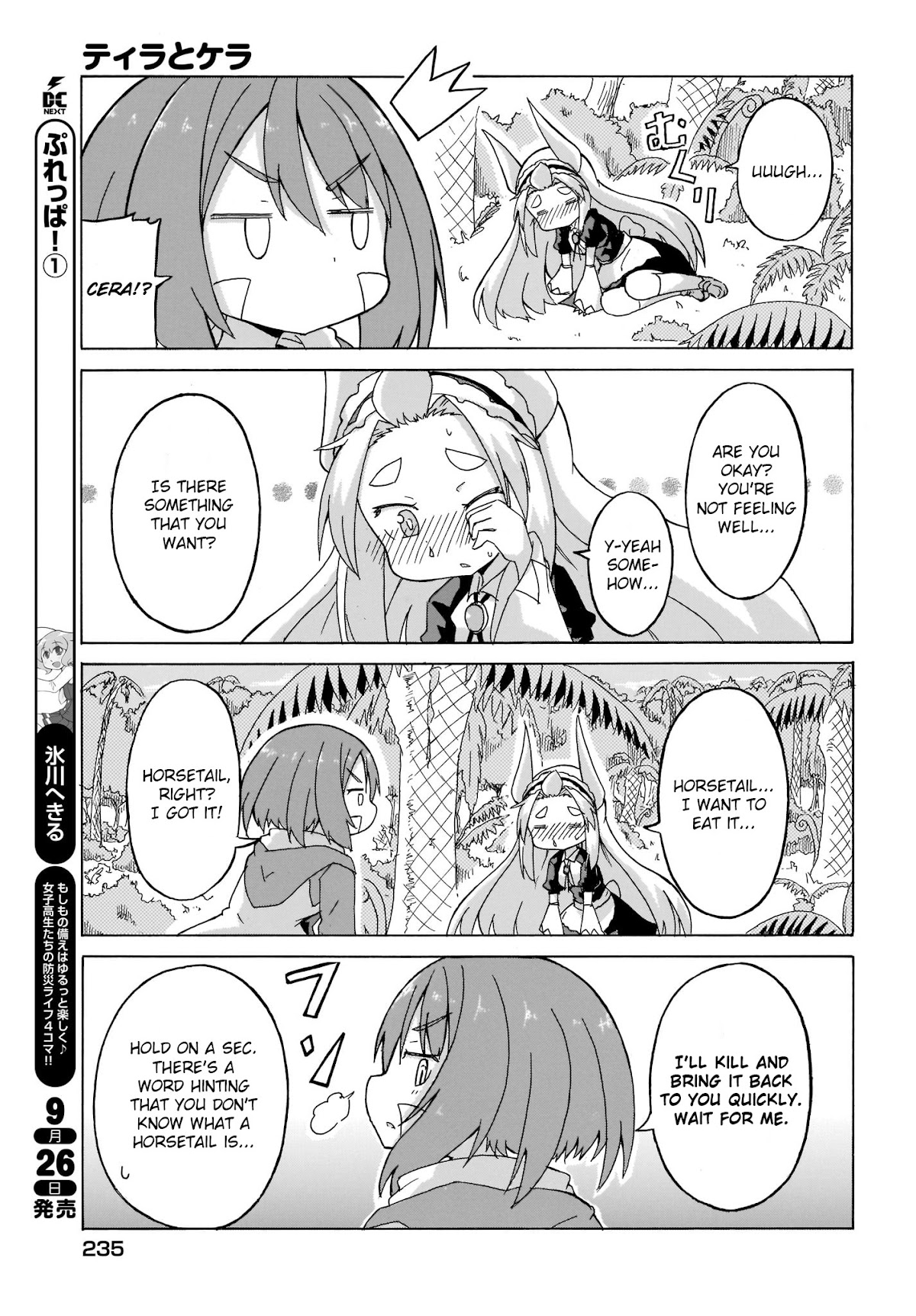 Tyra & Cera chapter 5 page 9