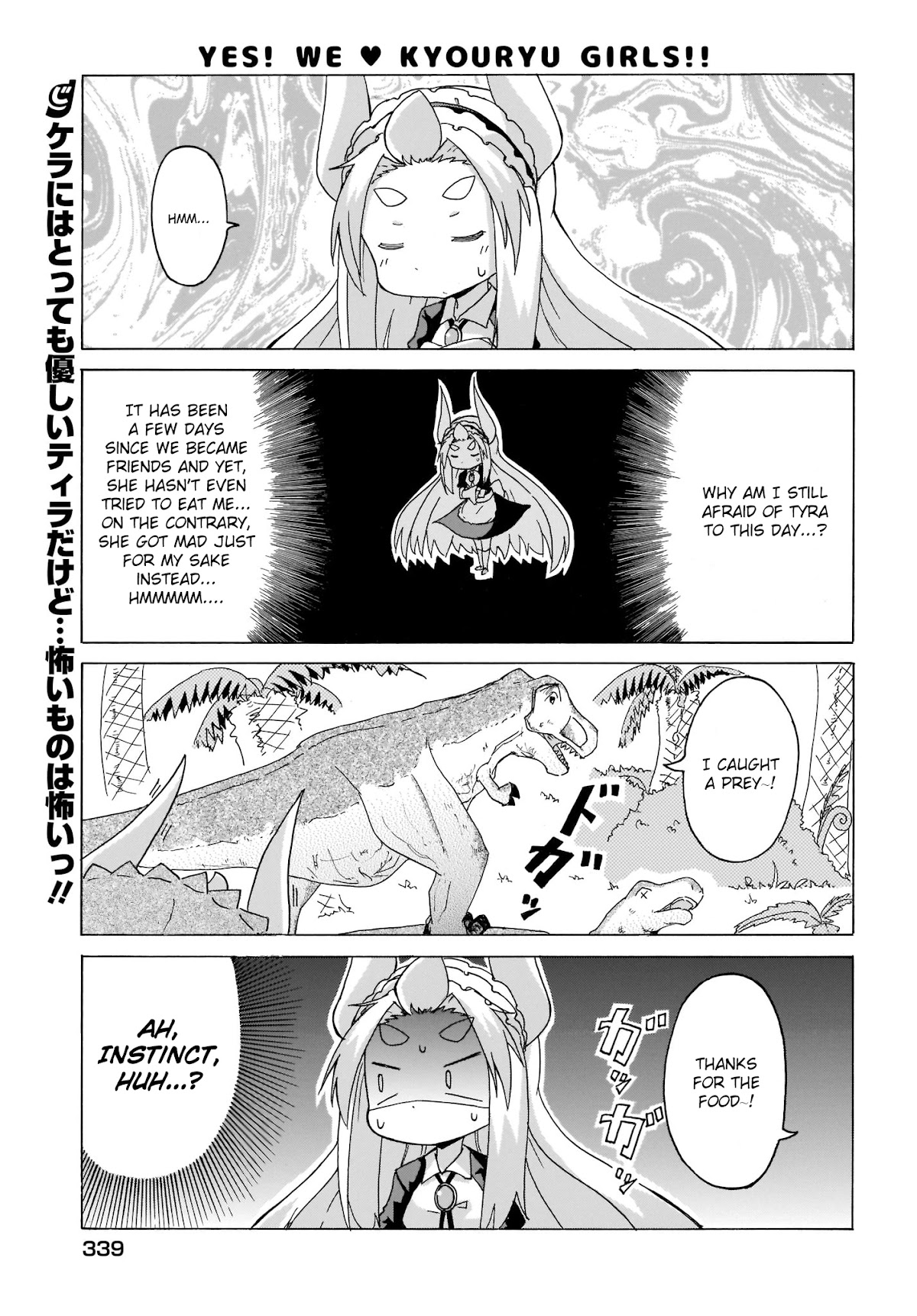 Tyra & Cera chapter 6 page 1