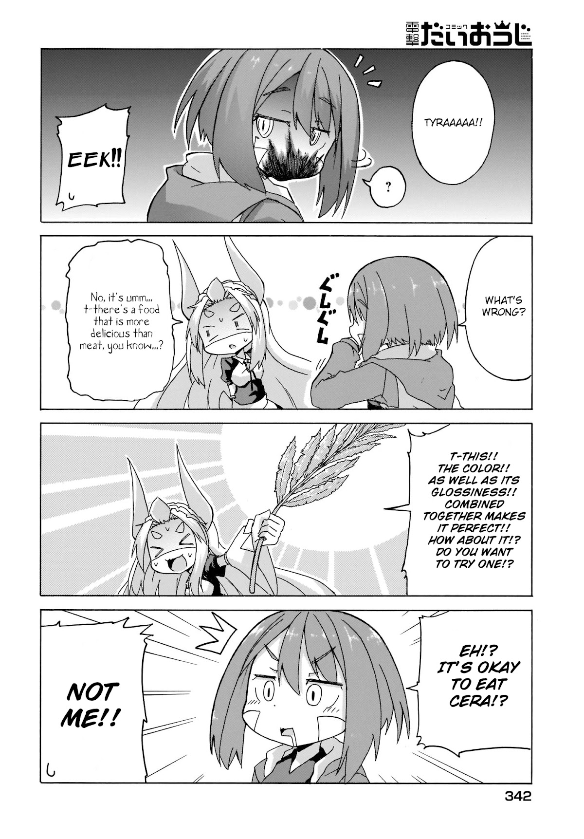 Tyra & Cera chapter 6 page 4