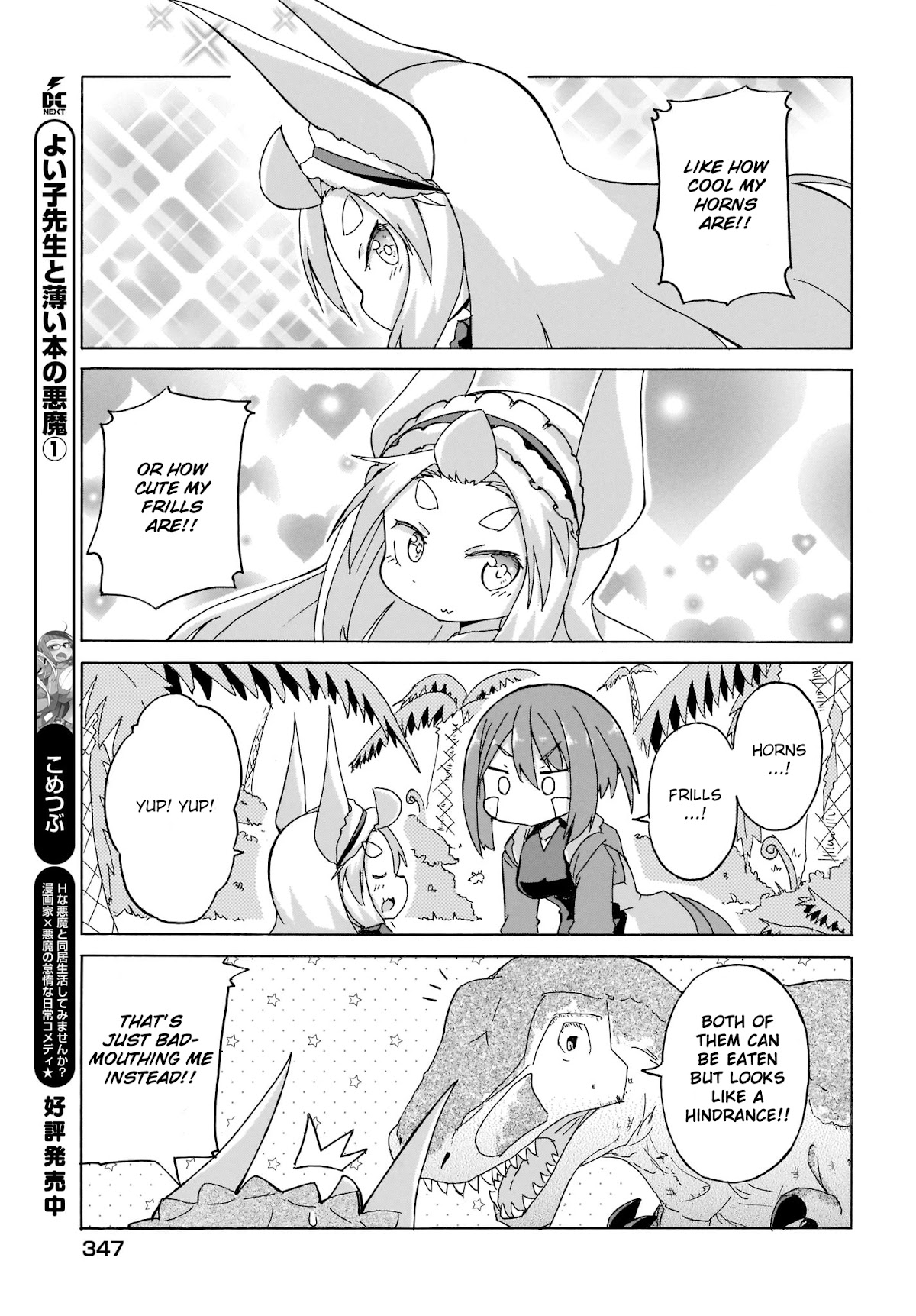 Tyra & Cera chapter 6 page 9