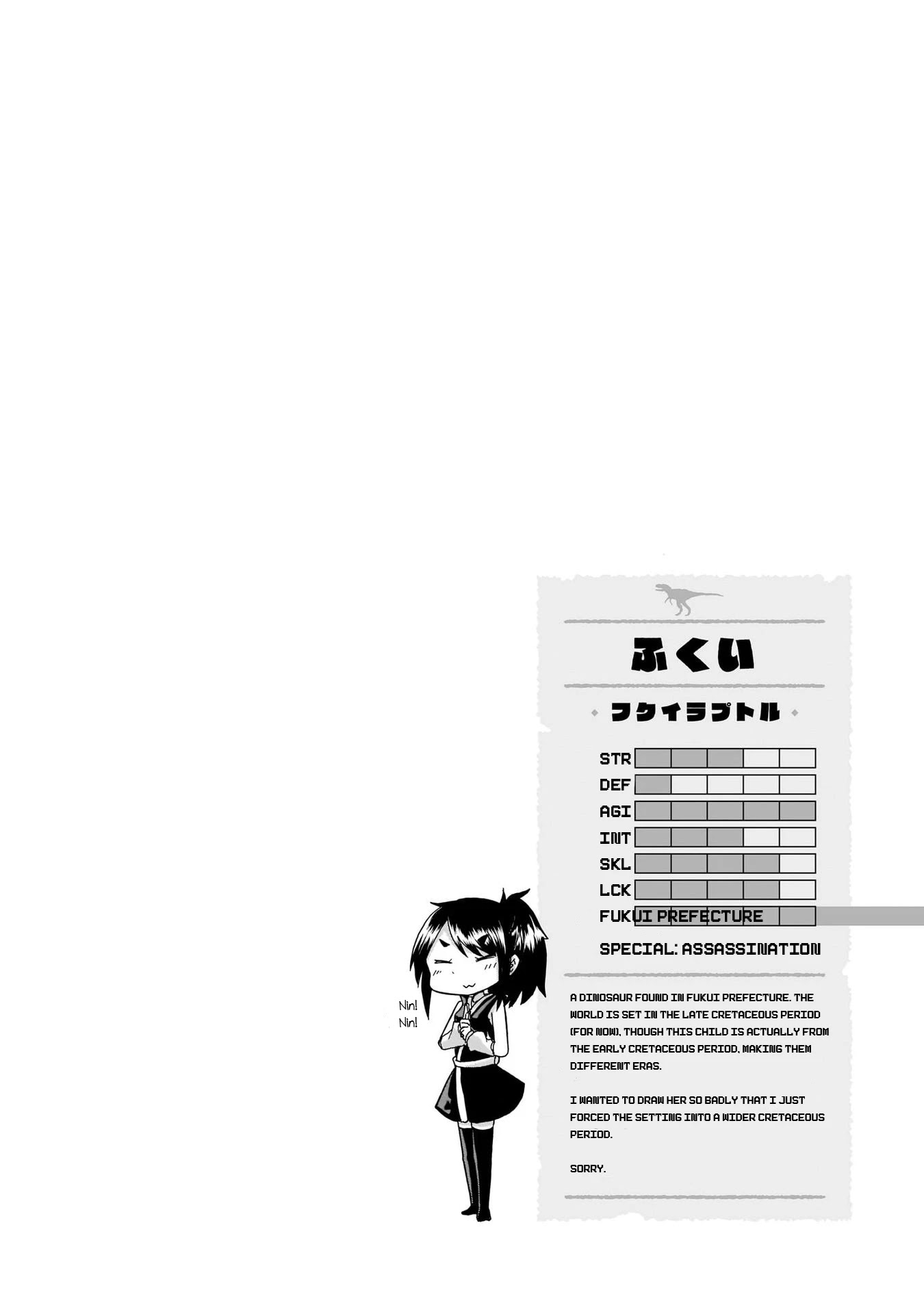 Tyra & Cera chapter 7 page 18