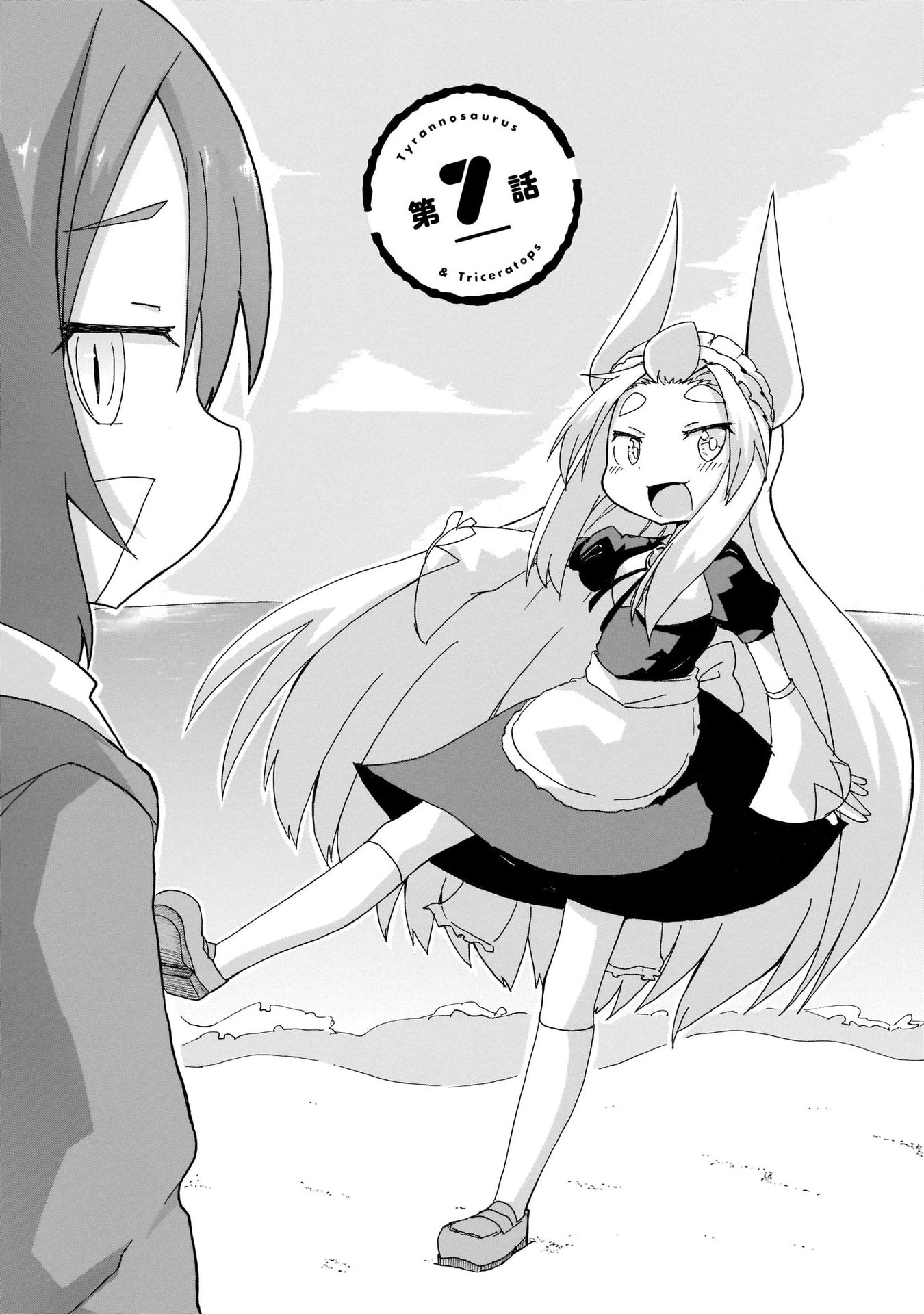 Tyra & Cera chapter 9.5 page 10