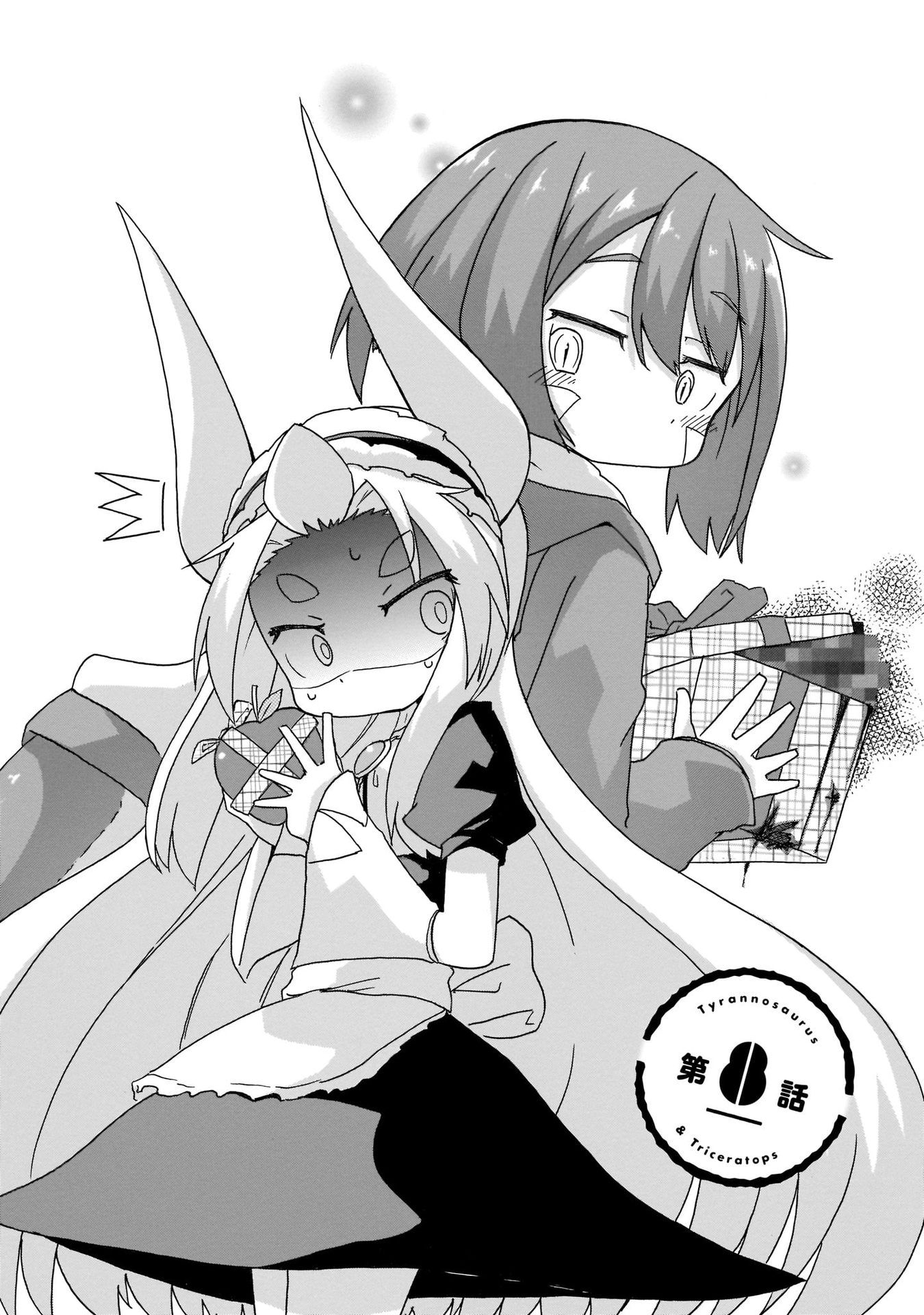 Tyra & Cera chapter 9.5 page 11