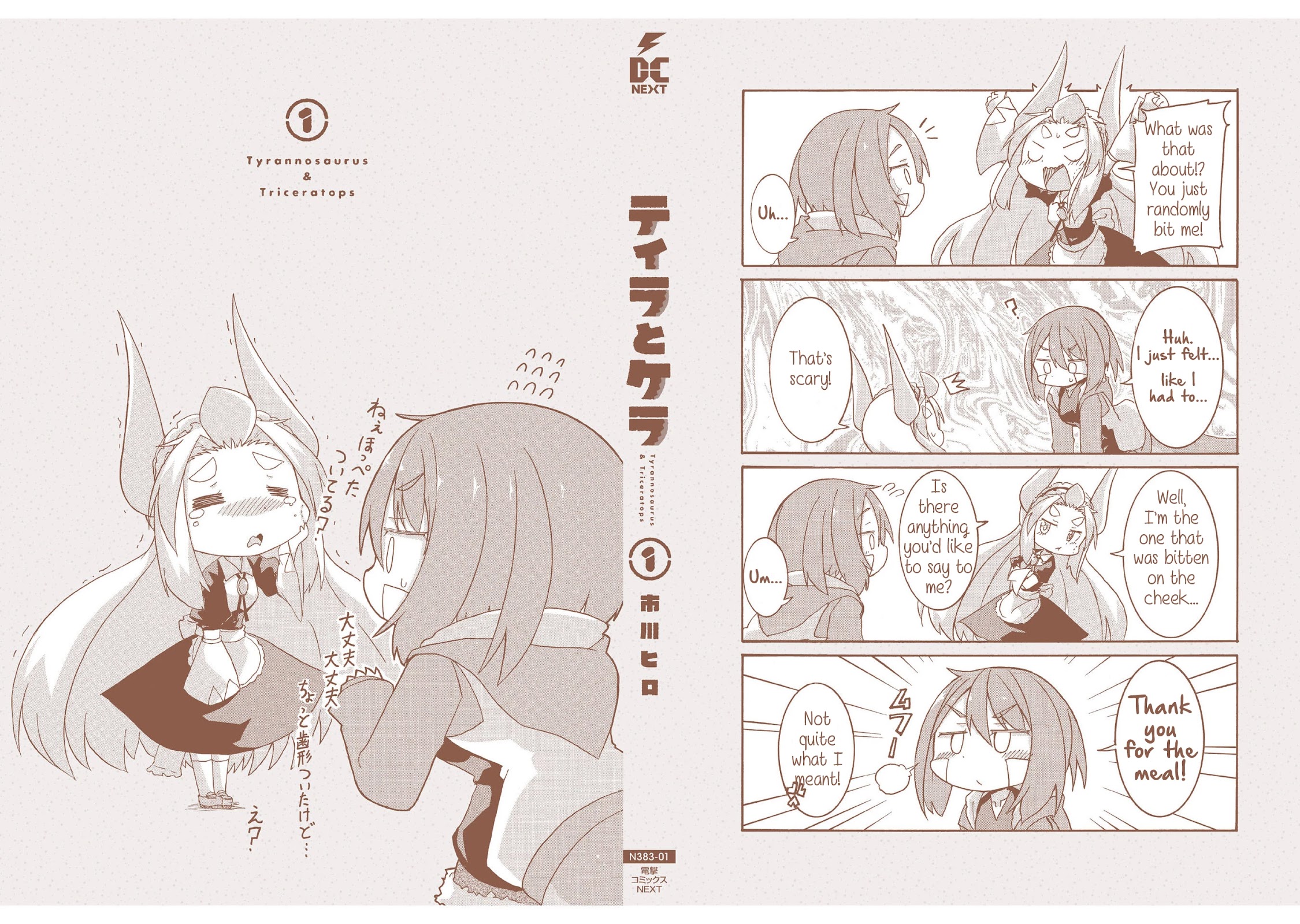 Tyra & Cera chapter 9.5 page 14