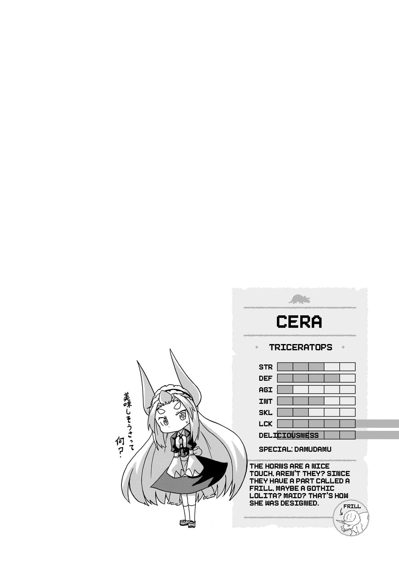 Tyra & Cera chapter 9.5 page 15