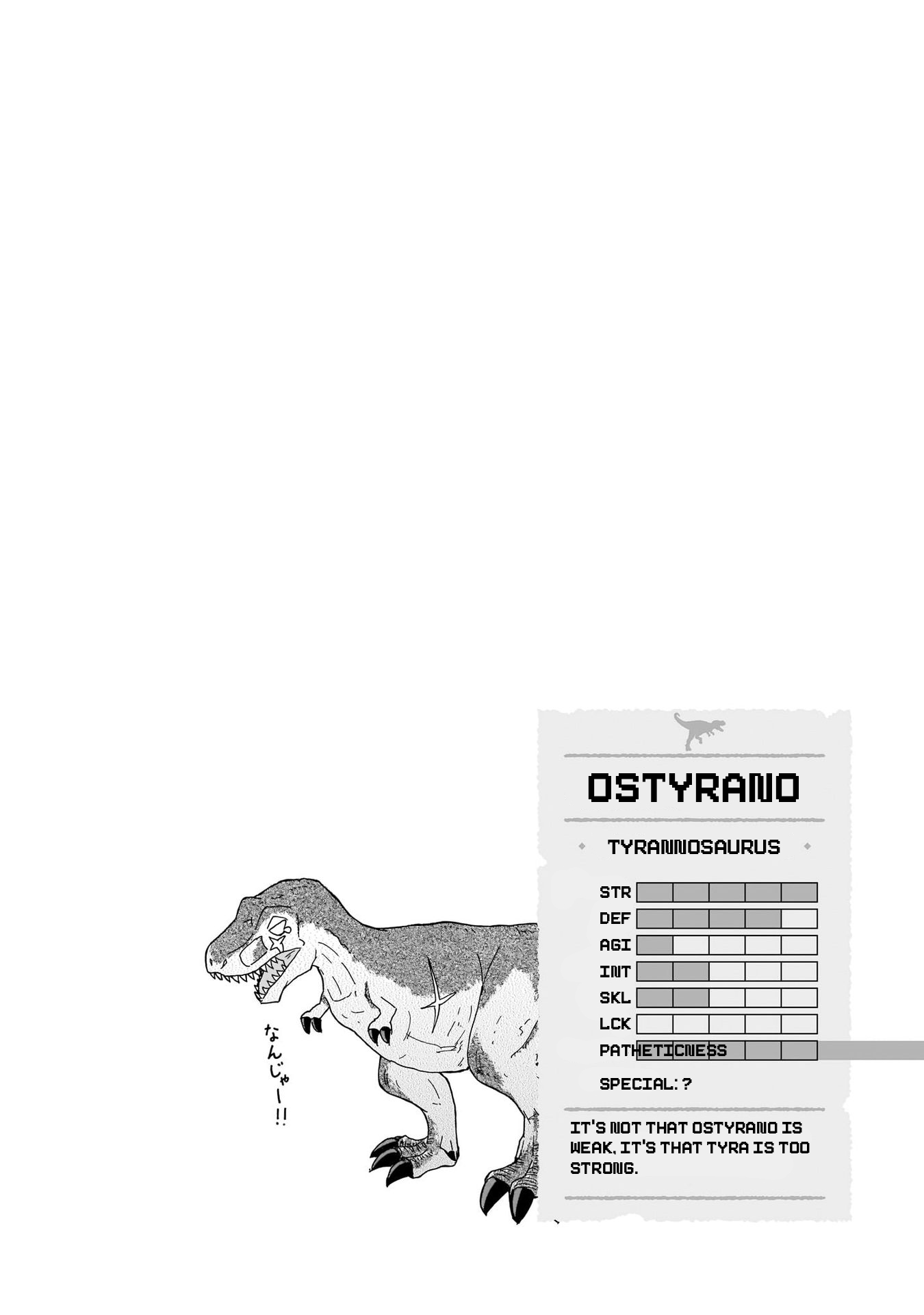 Tyra & Cera chapter 9.5 page 17