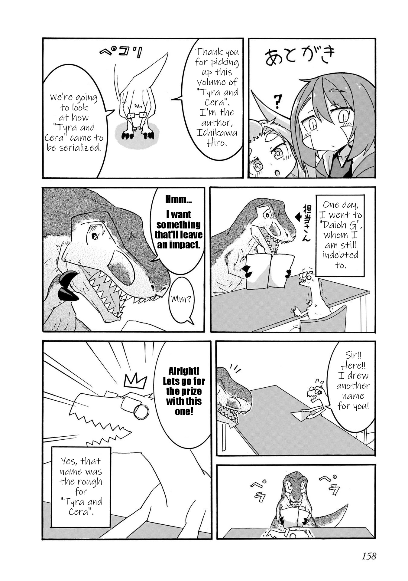 Tyra & Cera chapter 9.5 page 2