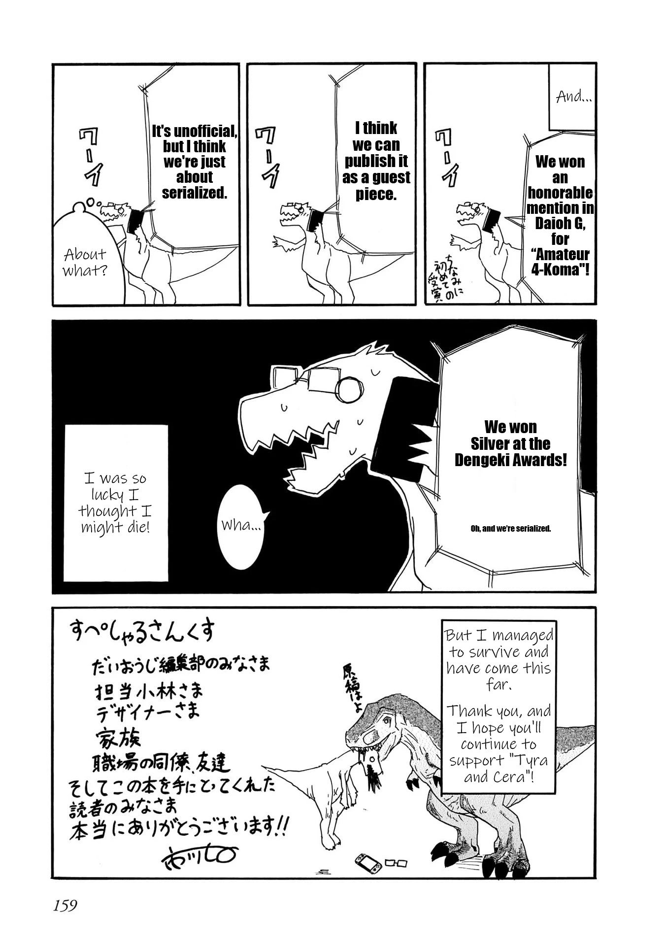 Tyra & Cera chapter 9.5 page 3