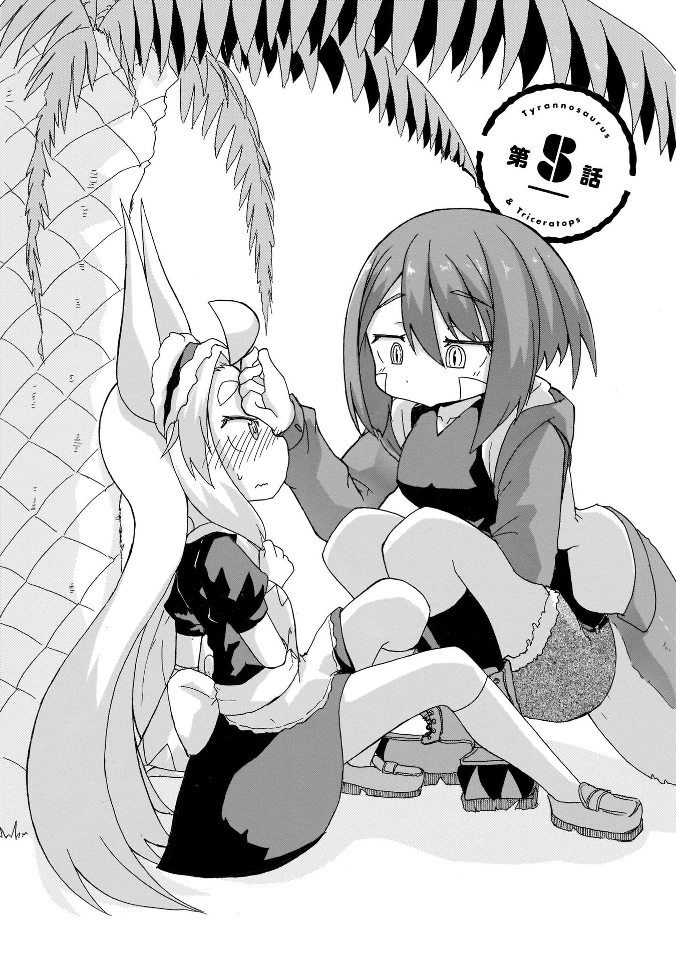 Tyra & Cera chapter 9.5 page 8