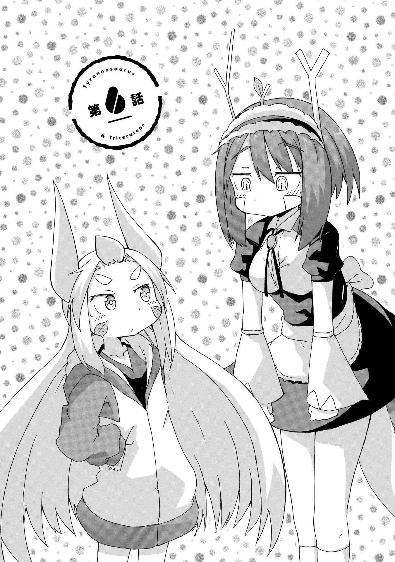 Tyra & Cera chapter 9.5 page 9