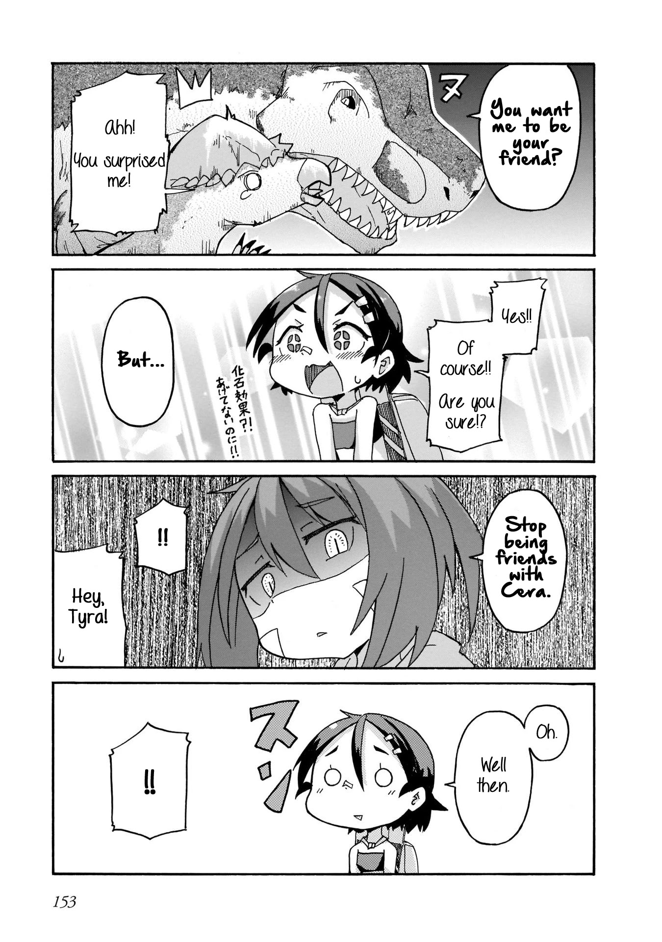 Tyra & Cera chapter 9 page 13