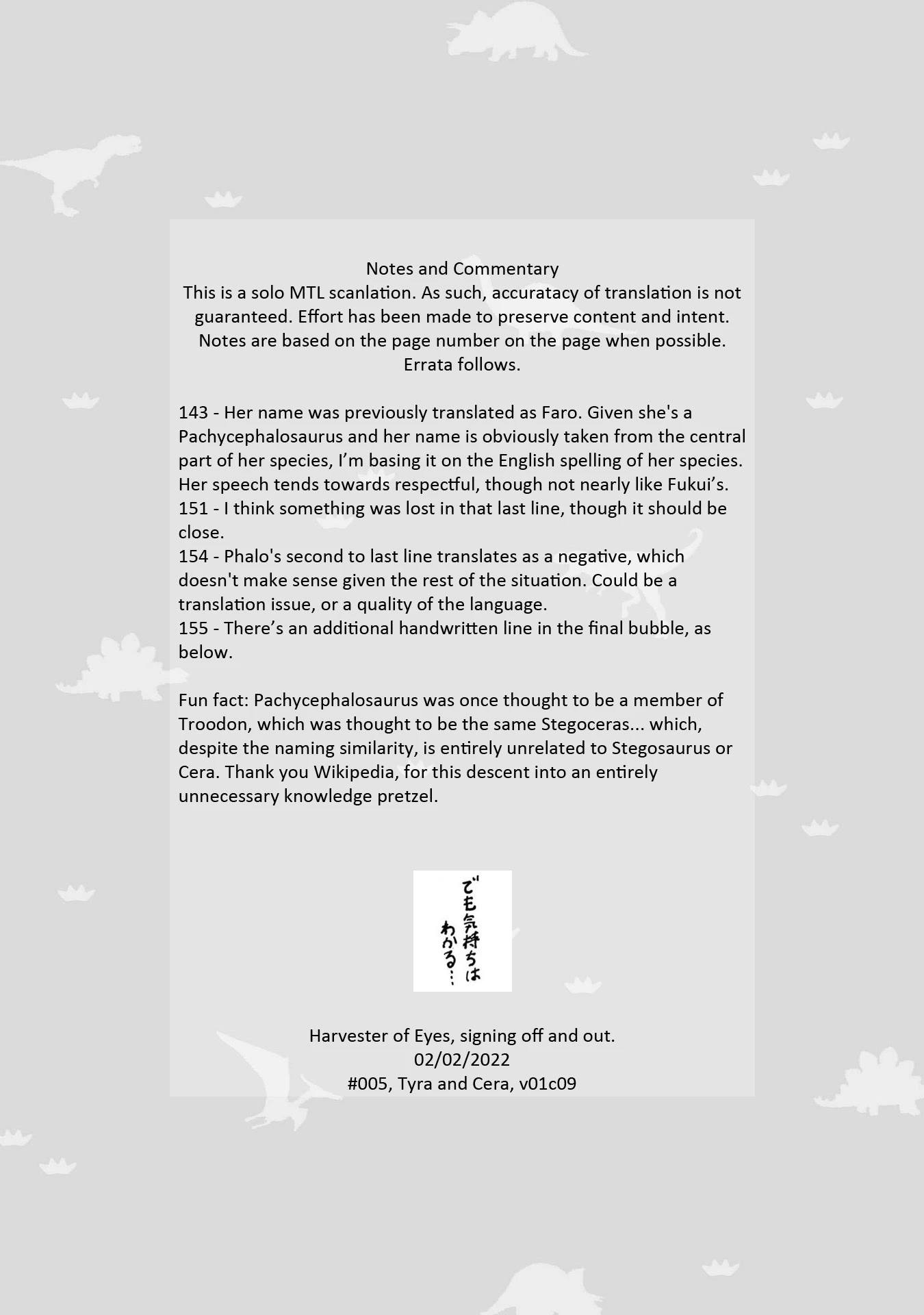 Tyra & Cera chapter 9 page 17