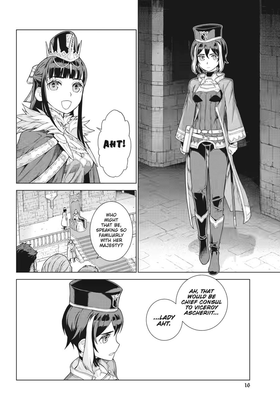 Ubel Blatt II: Knights of the Fallen King chapter 1 page 14