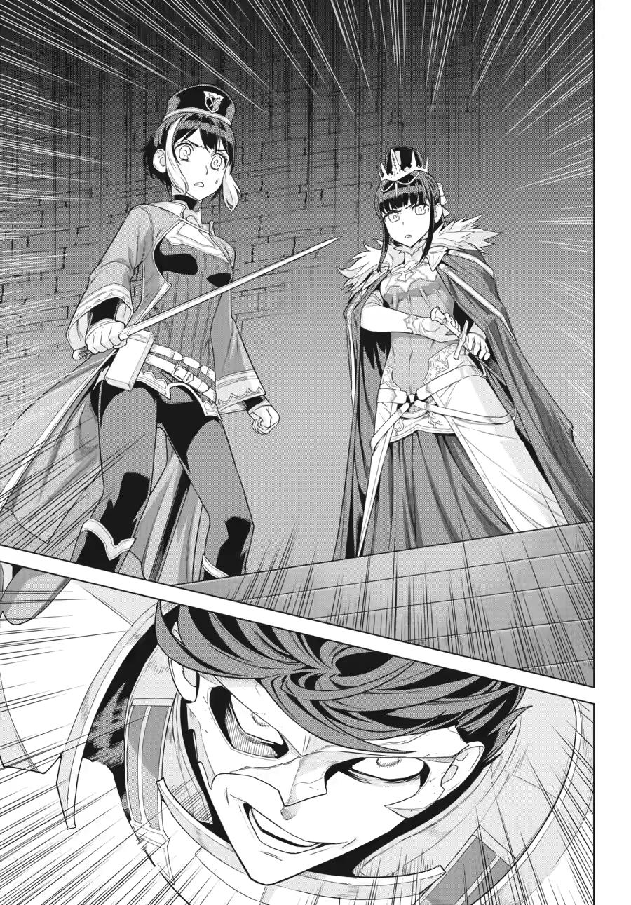 Ubel Blatt II: Knights of the Fallen King chapter 1 page 38