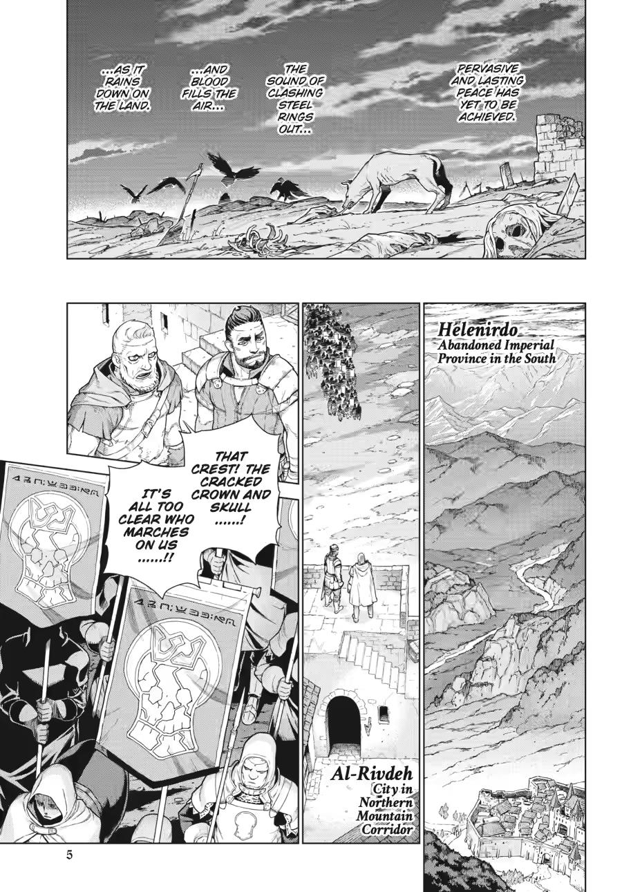 Ubel Blatt II: Knights of the Fallen King chapter 1 page 5
