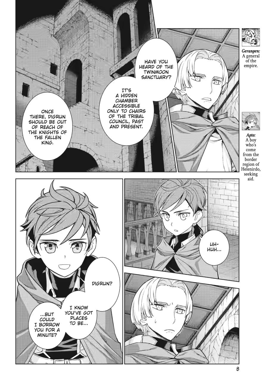 Ubel Blatt II: Knights of the Fallen King chapter 13 page 8