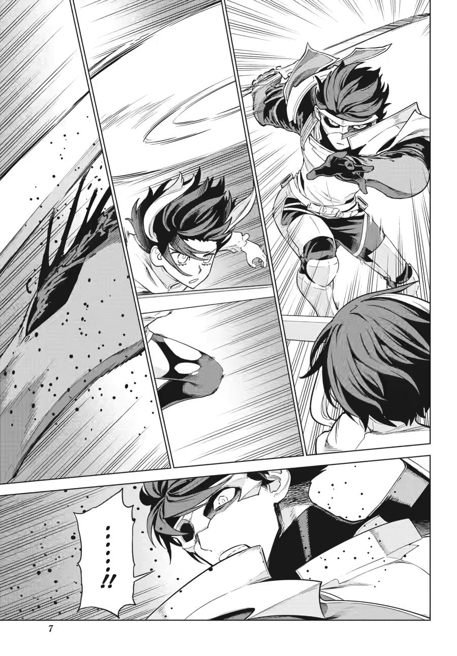 Ubel Blatt II: Knights of the Fallen King chapter 18 page 7