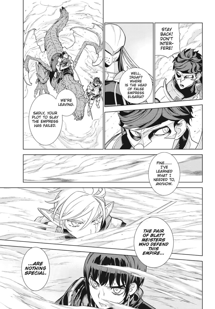 Ubel Blatt II: Knights of the Fallen King chapter 2 page 17
