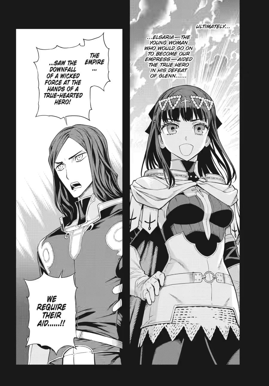 Ubel Blatt II: Knights of the Fallen King chapter 4 page 17