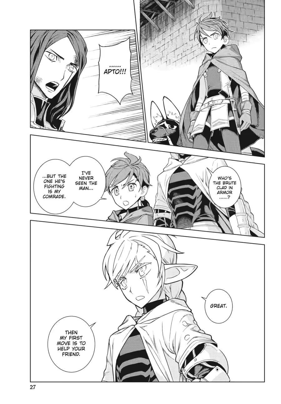 Ubel Blatt II: Knights of the Fallen King chapter 5 page 27