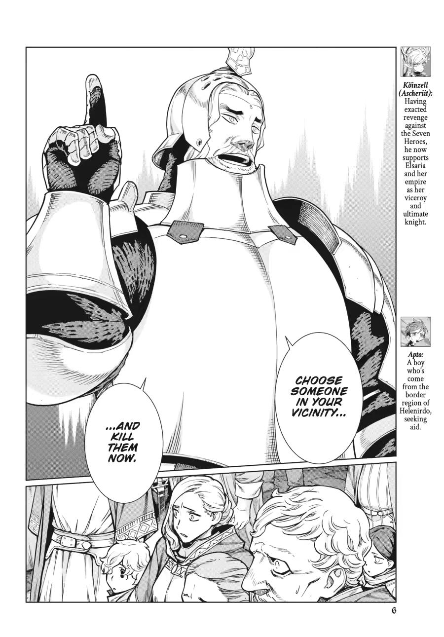 Ubel Blatt II: Knights of the Fallen King chapter 5 page 6