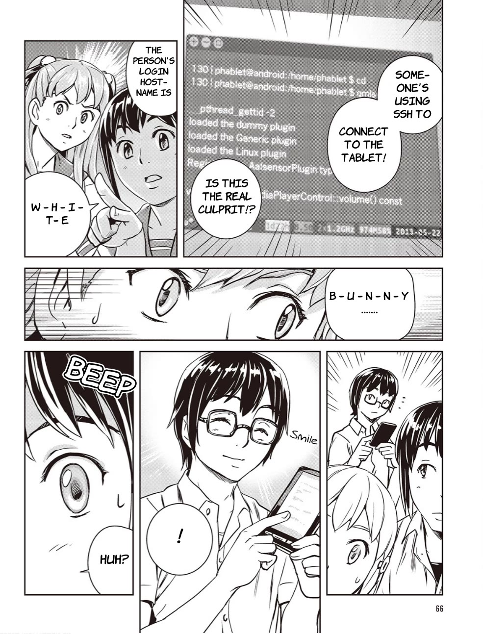 Ubunchu! chapter 15 page 14