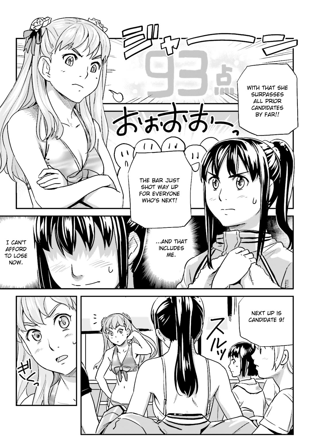 Ubunchu! chapter 16 page 13