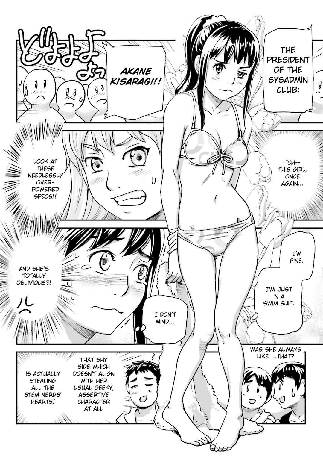 Ubunchu! chapter 16 page 14