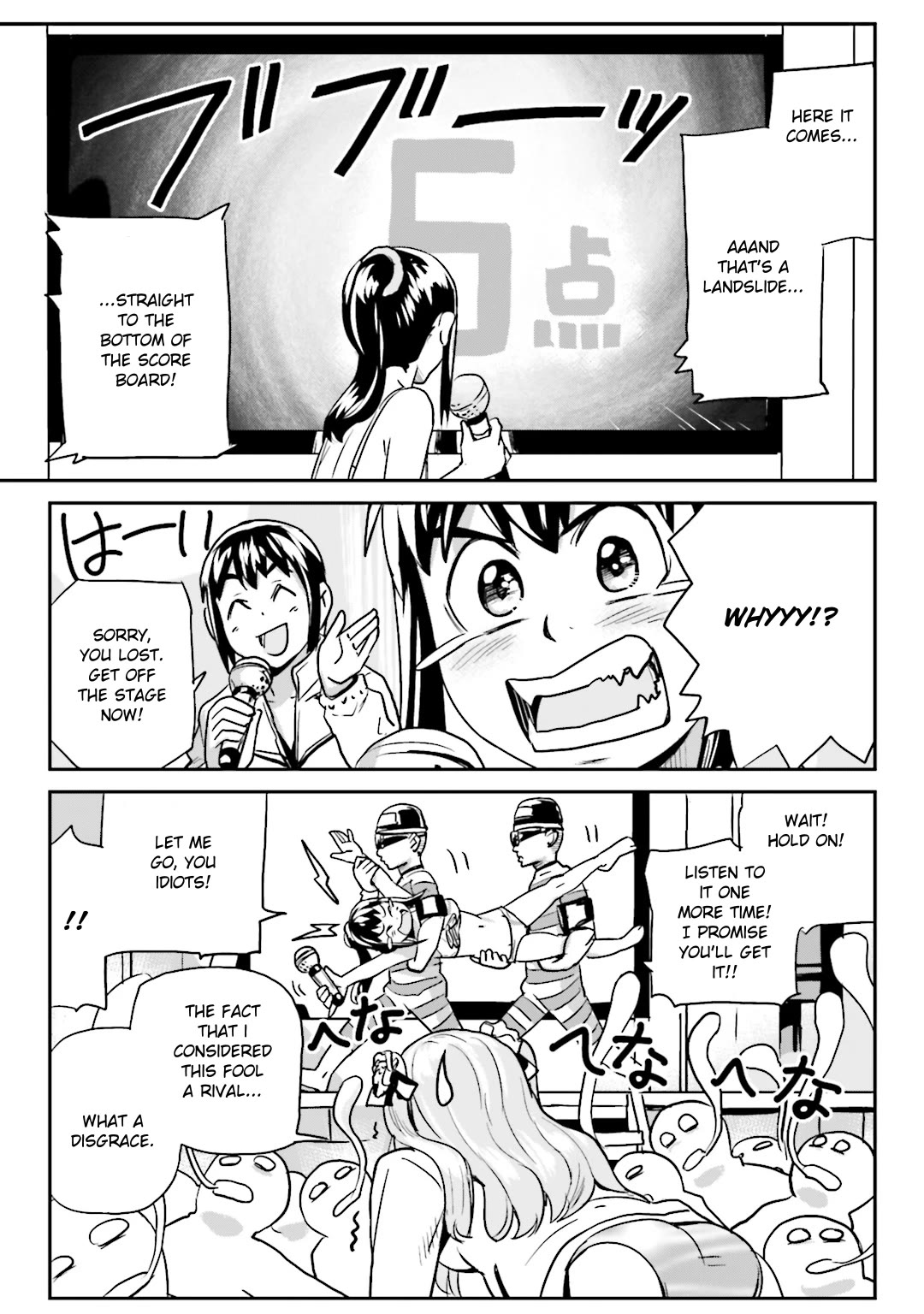 Ubunchu! chapter 16 page 21