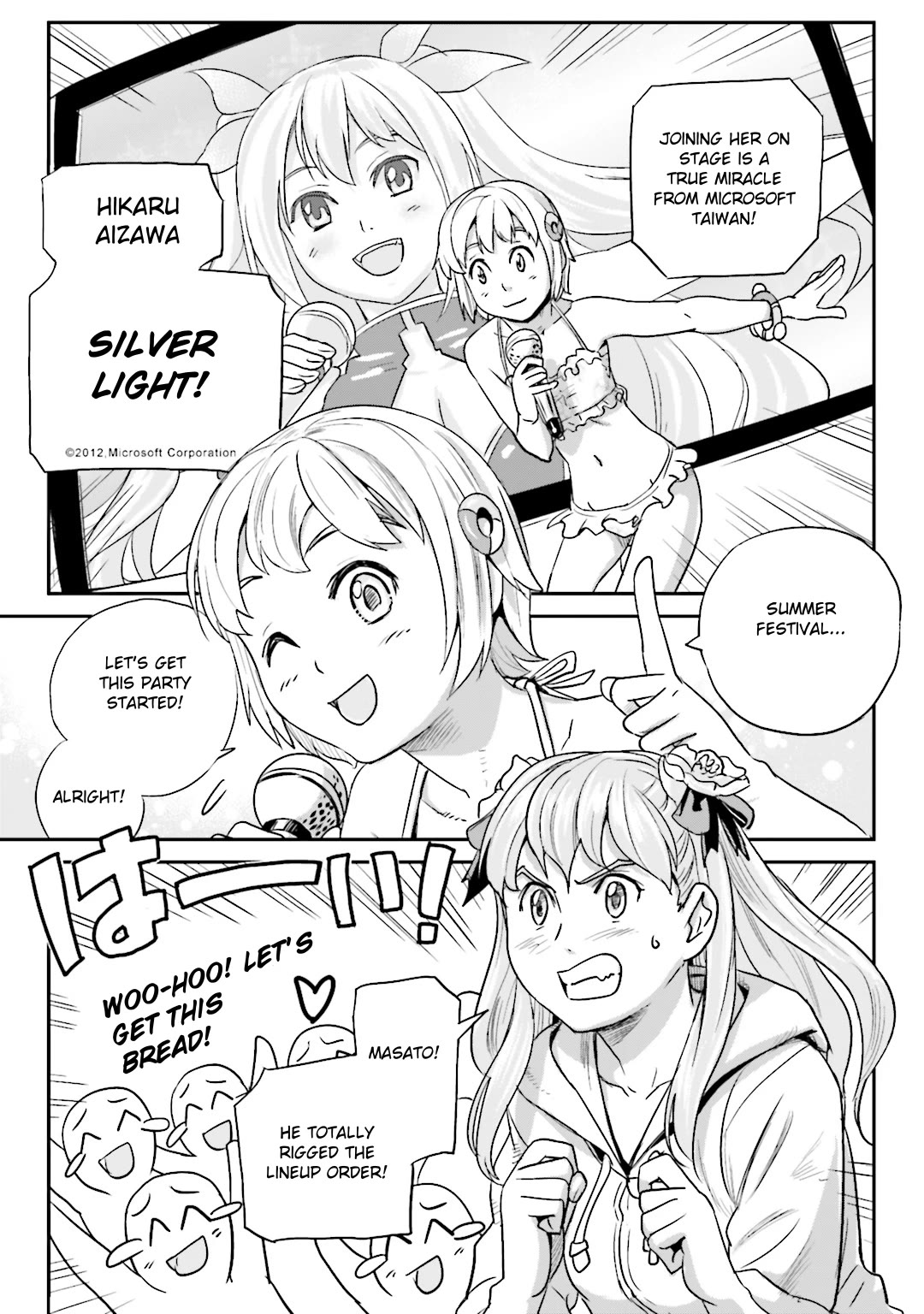 Ubunchu! chapter 16 page 23