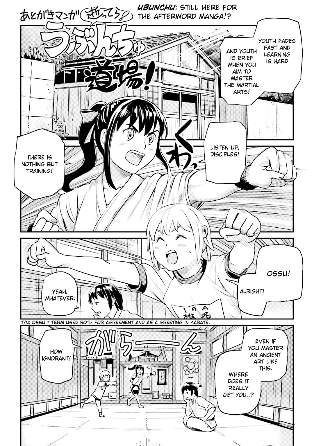 Ubunchu! chapter 16 page 26