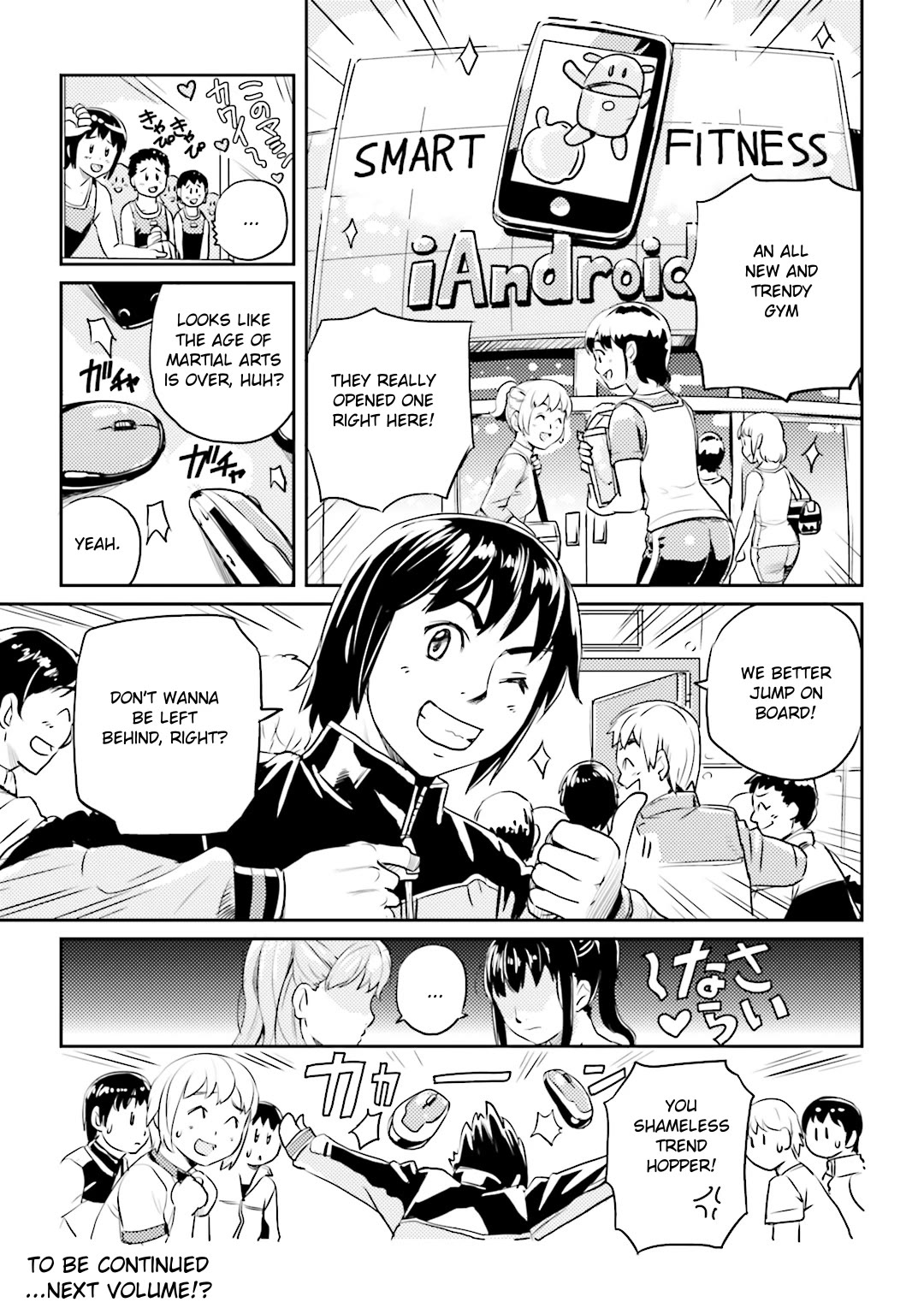 Ubunchu! chapter 16 page 31