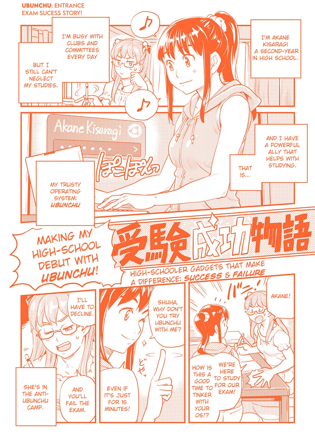 Ubunchu! chapter 16 page 32